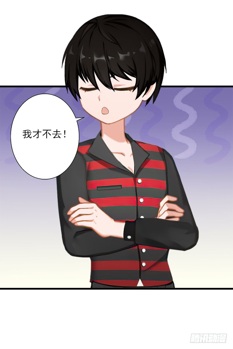 第63话 他一直这么喜欢装酷吗？-第63话