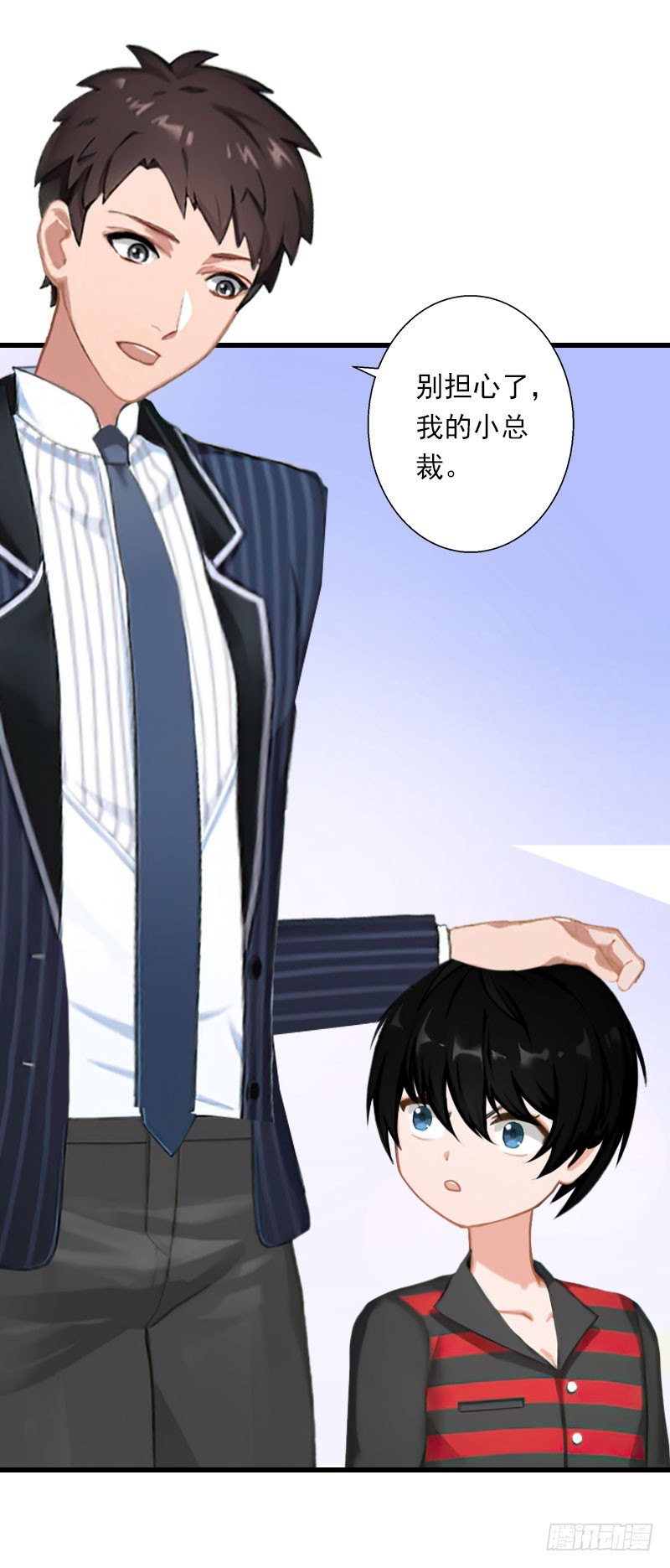 第63话 他一直这么喜欢装酷吗？-第63话