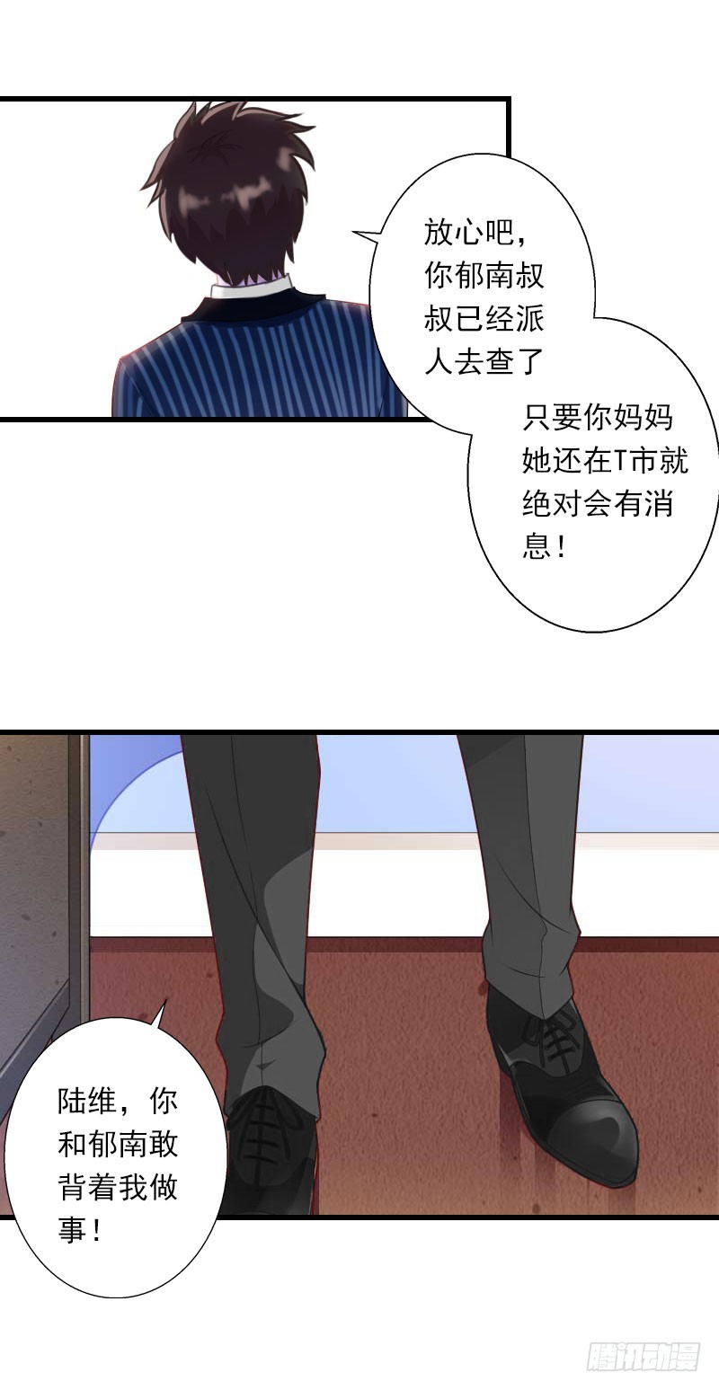 第63话 他一直这么喜欢装酷吗？-第63话