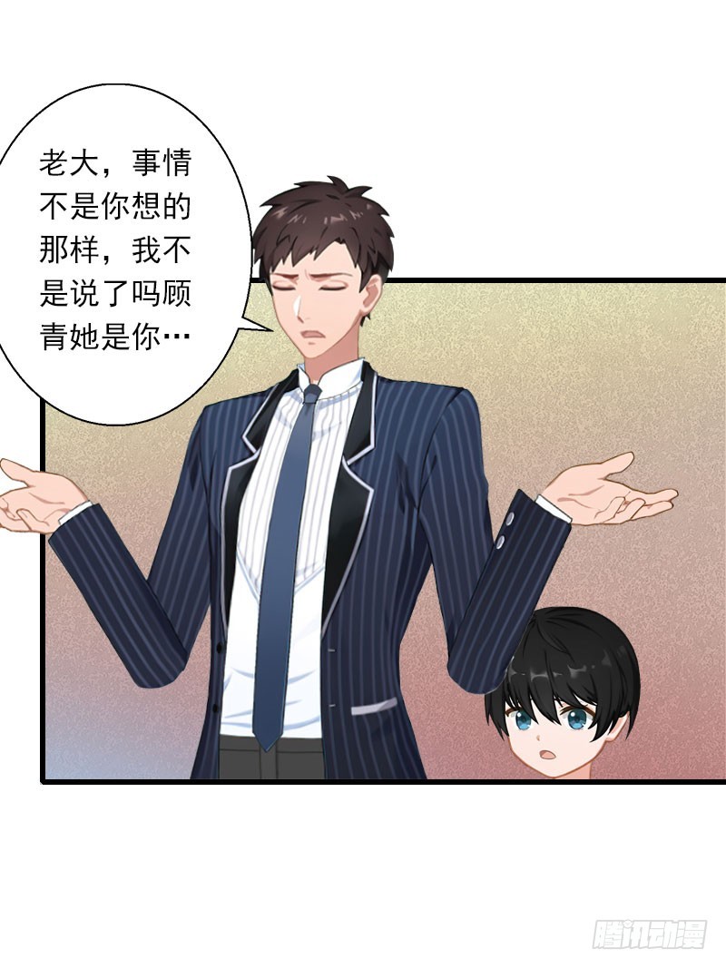 第63话 他一直这么喜欢装酷吗？-第63话