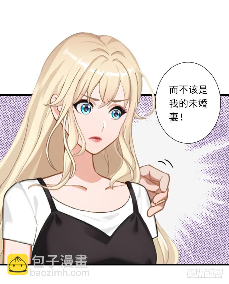 第65话 未婚妻？！-第65话