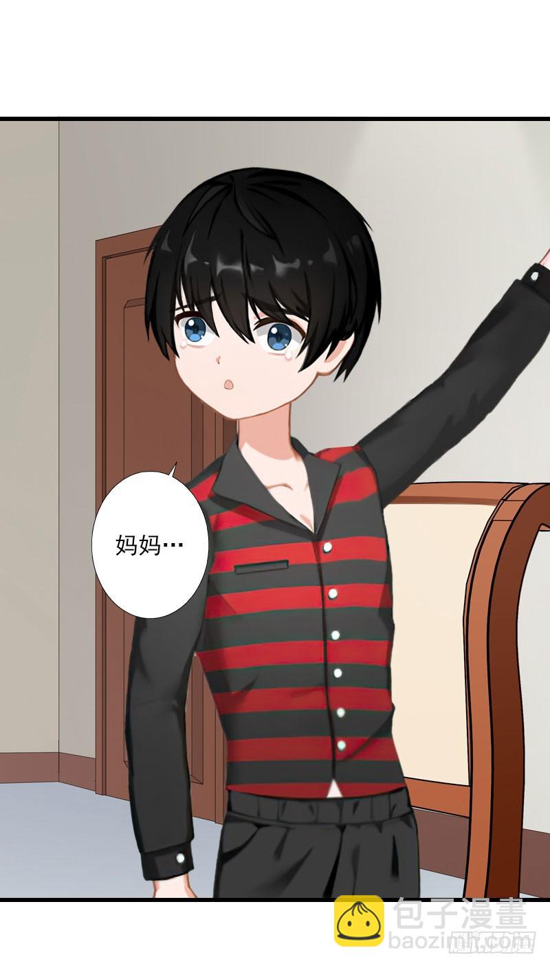 第65话 未婚妻？！-第65话