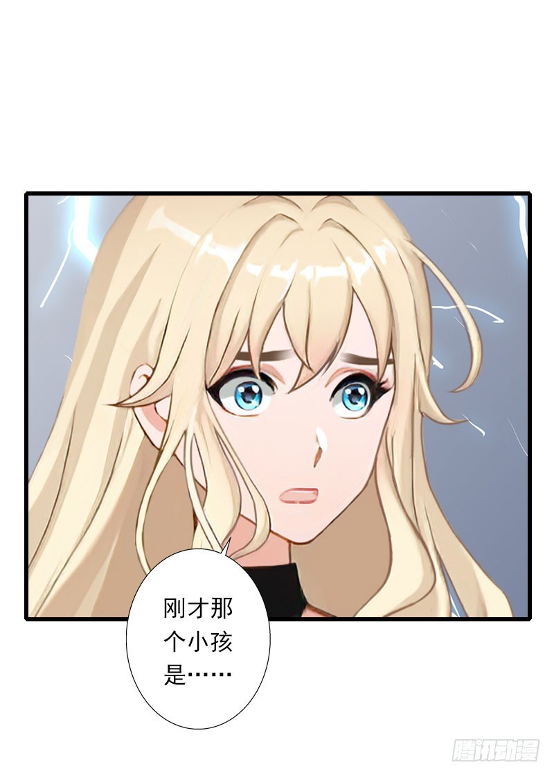 第65话 未婚妻？！-第65话