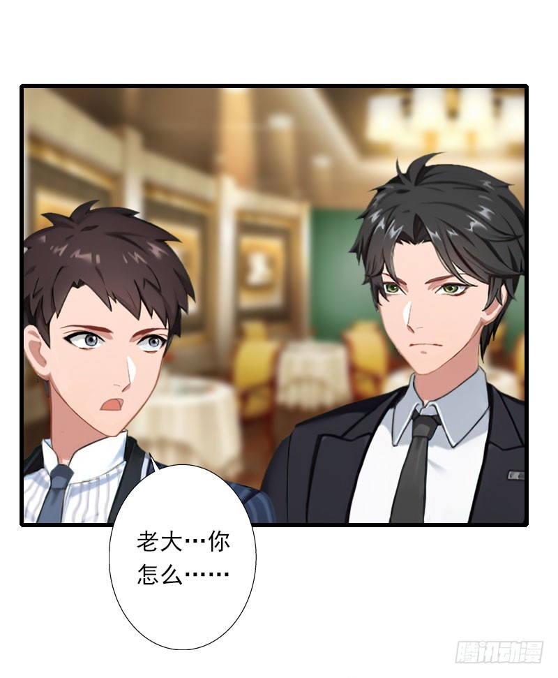 第65话 未婚妻？！-第65话