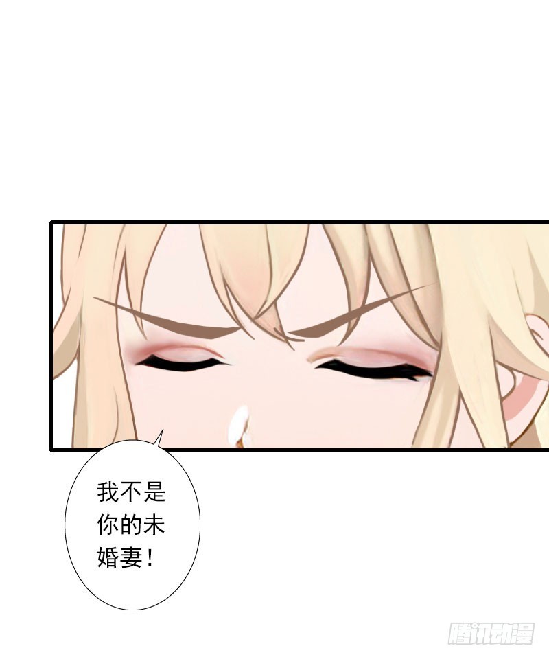 第65话 未婚妻？！-第65话