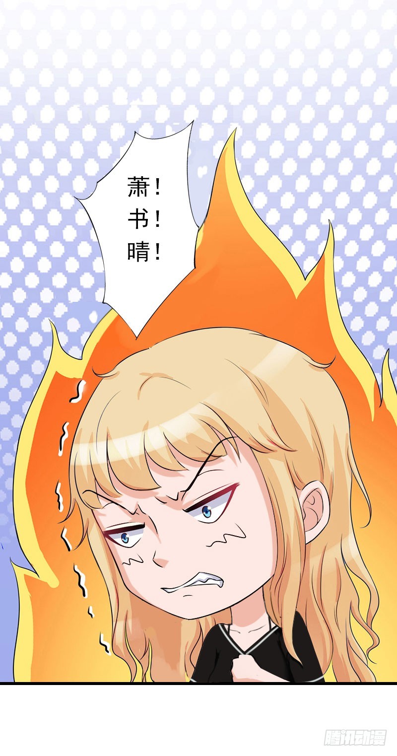 第67话 真香警告-第67话