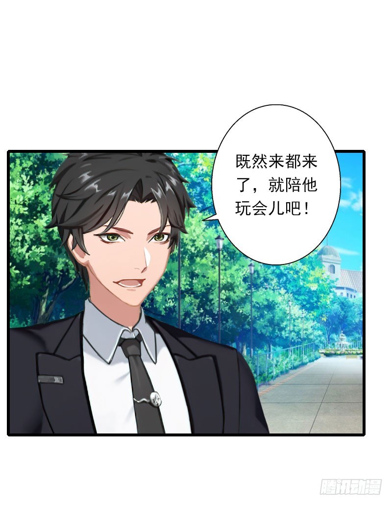 第67话 真香警告-第67话