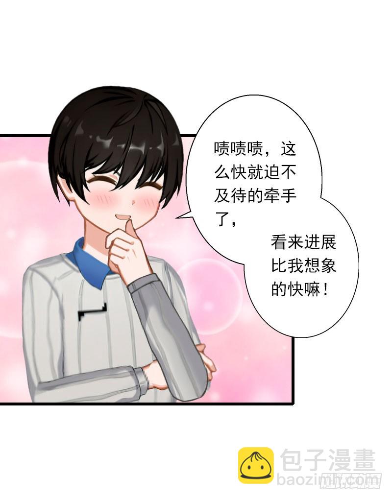 第67话 真香警告-第67话