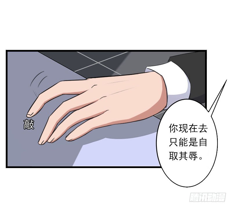 第69话 疑云重重-第69话