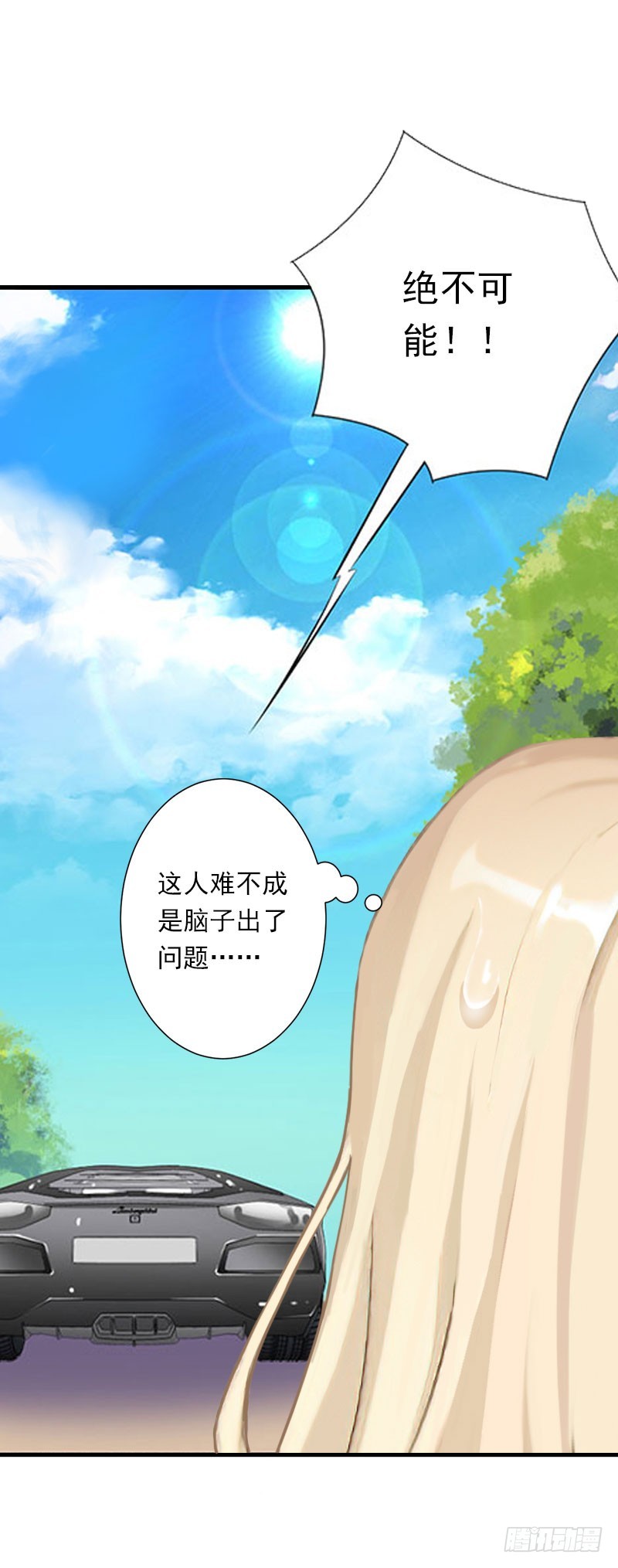 第69话 疑云重重-第69话