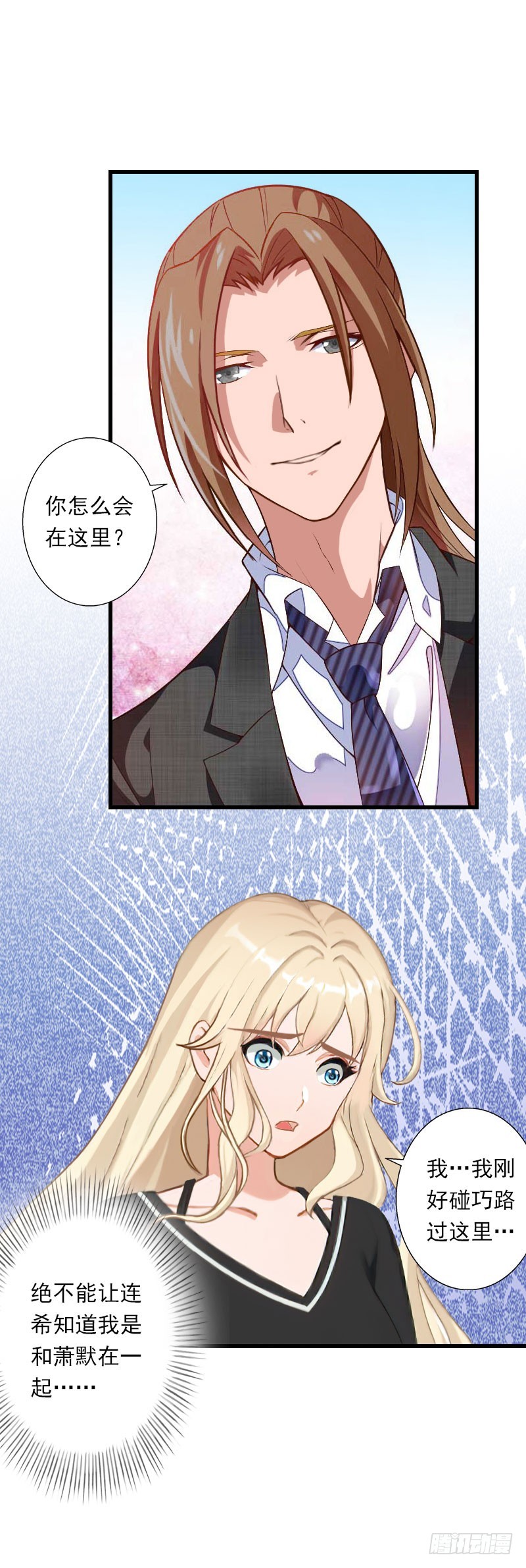 第69话 疑云重重-第69话