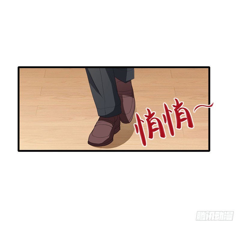 第71话 偷听被抓-第71话