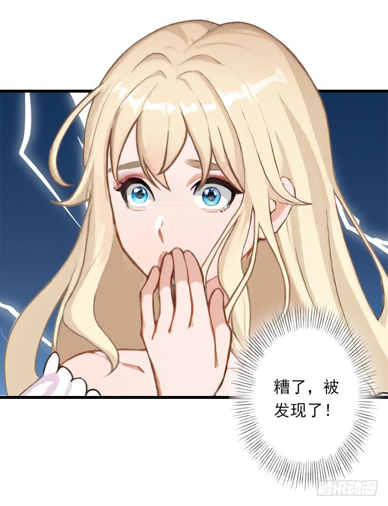 第71话 偷听被抓-第71话