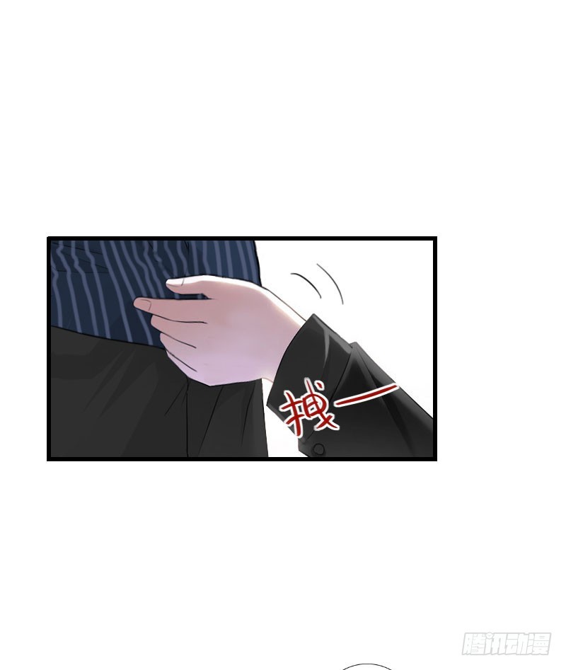 第71话 偷听被抓-第71话