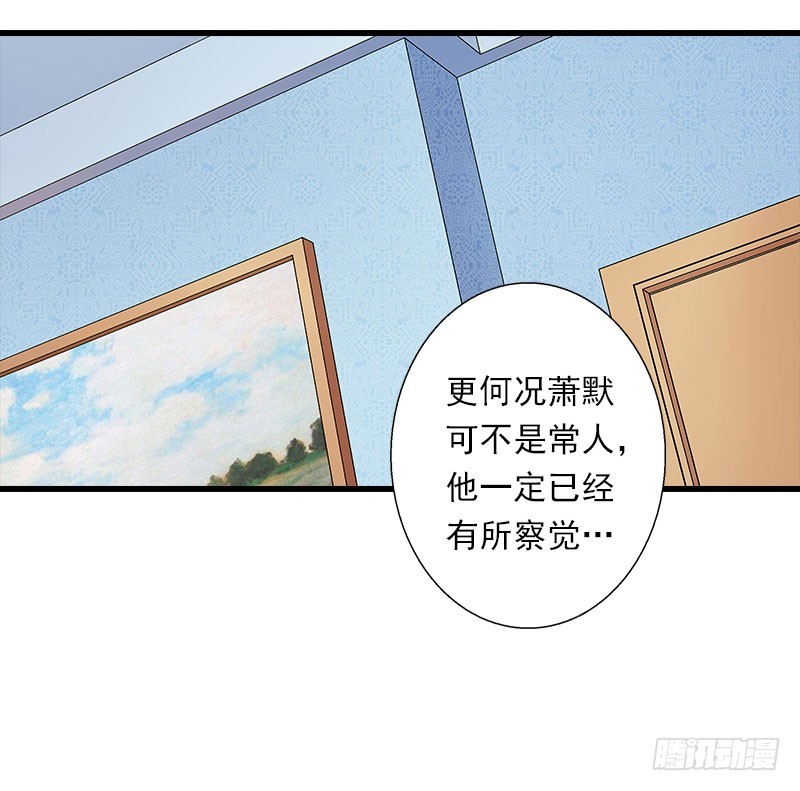 第73话 原来是乌龙-第73话