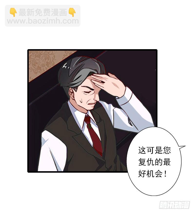 第73话 原来是乌龙-第73话