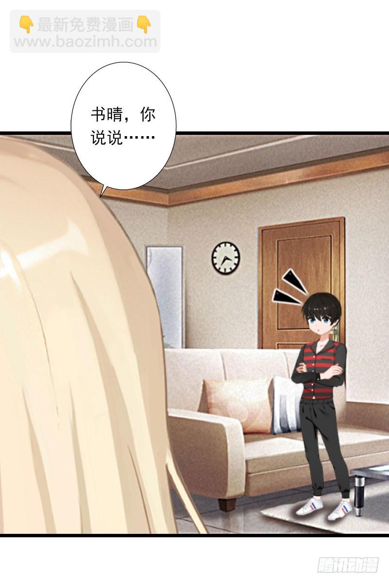 第75话 大郎，该喝药了！-第75话