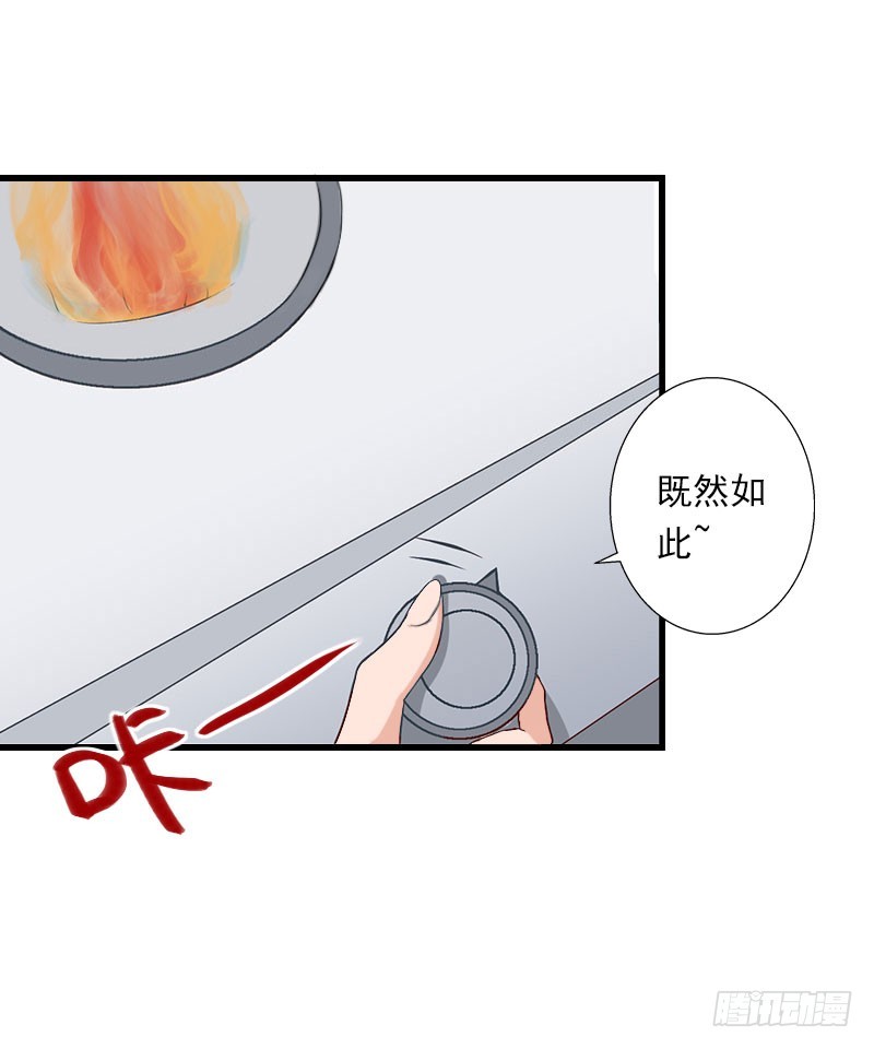 第75话 大郎，该喝药了！-第75话