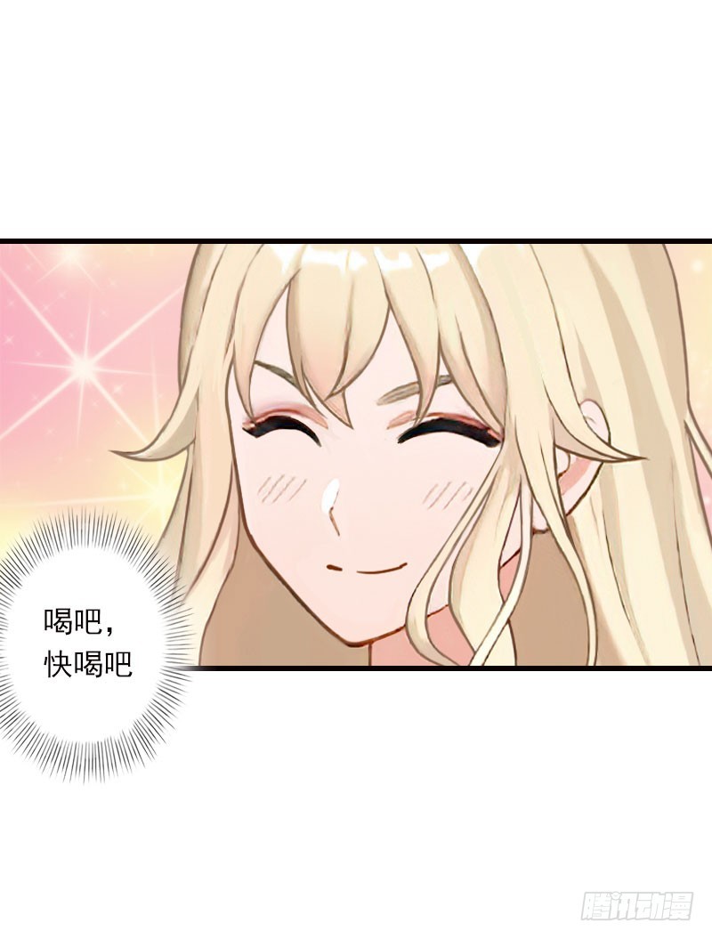 第75话 大郎，该喝药了！-第75话