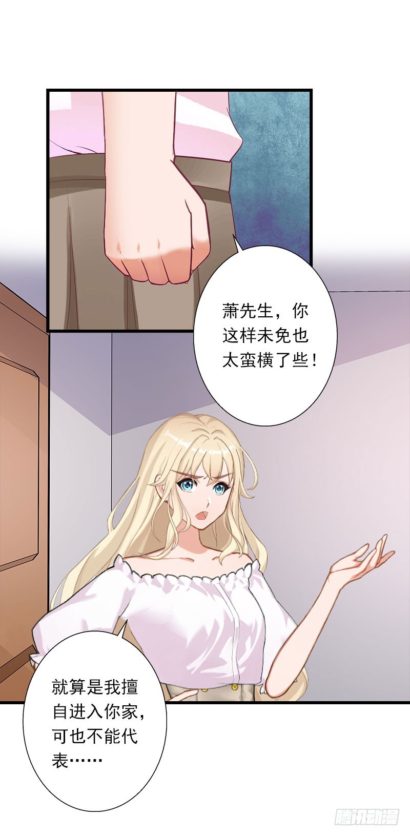 第75话 大郎，该喝药了！-第75话