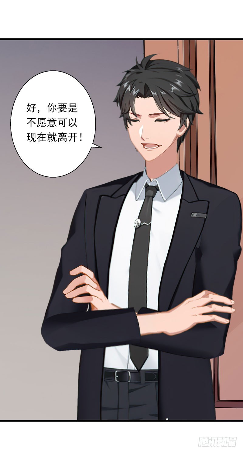 第75话 大郎，该喝药了！-第75话