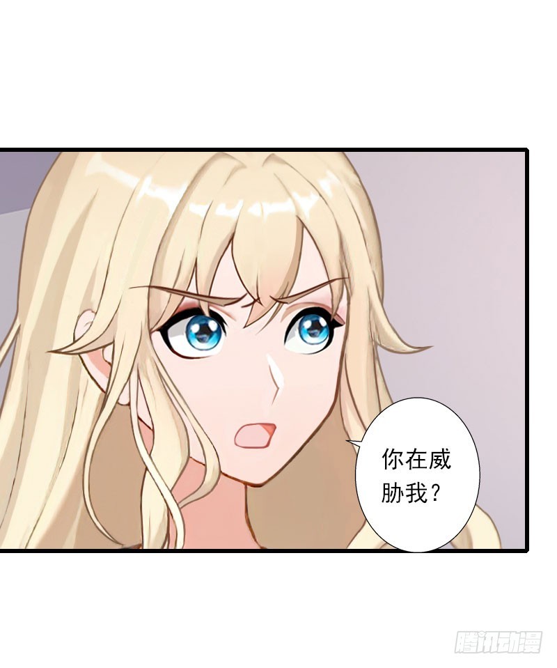第75话 大郎，该喝药了！-第75话