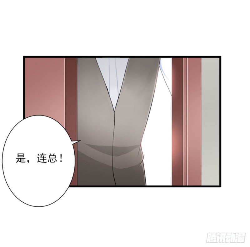 第78话 幕天的电话-第77话