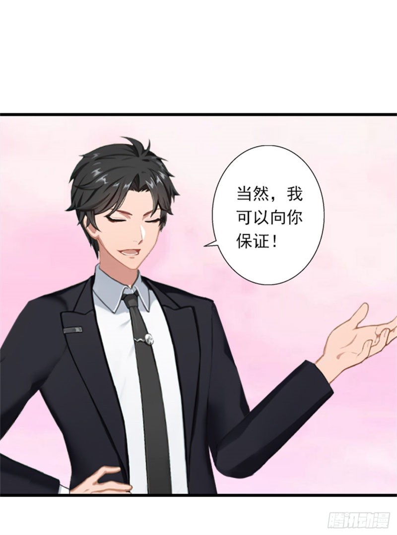 第78话 幕天的电话-第77话