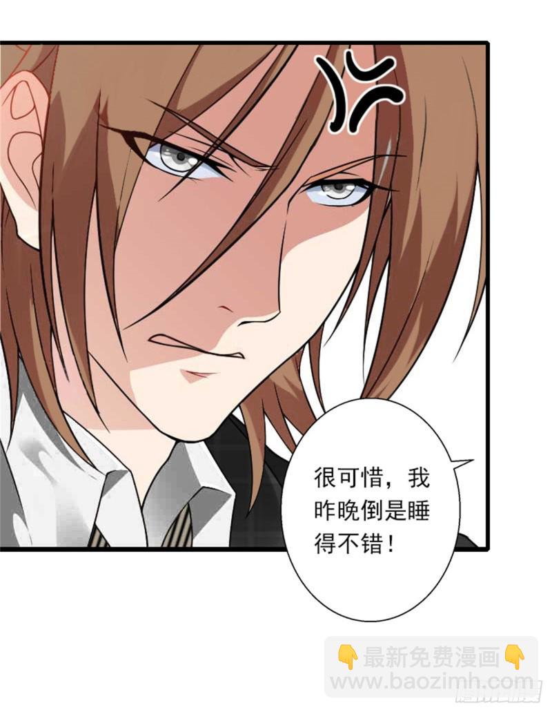第78话 幕天的电话-第77话