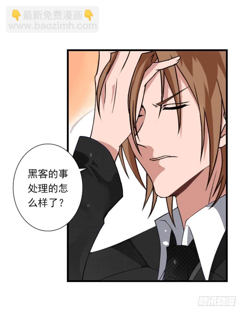 第78话 幕天的电话-第77话