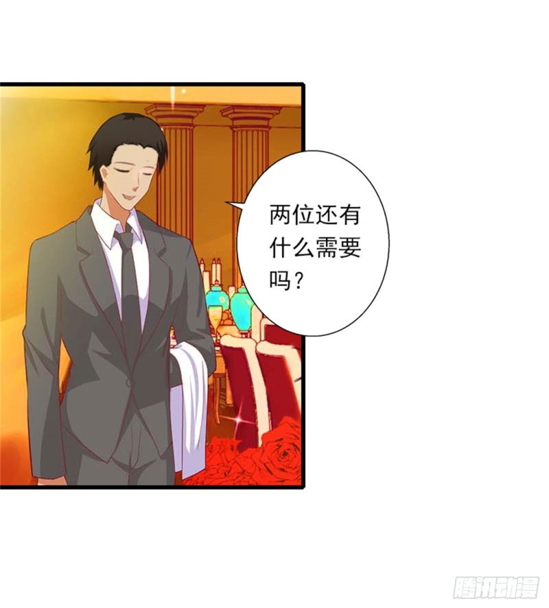 第80话 阴谋-第79话