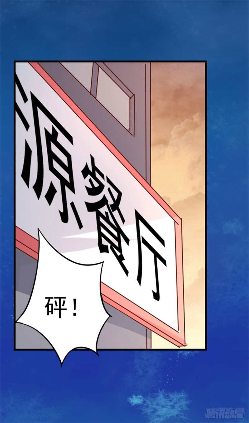 第80话 阴谋-第79话