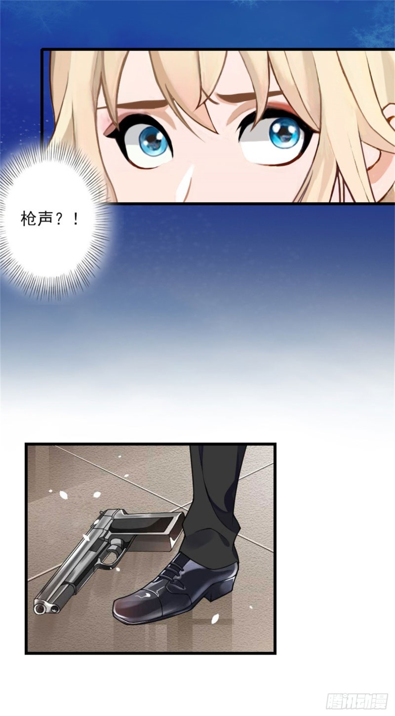 第80话 阴谋-第79话