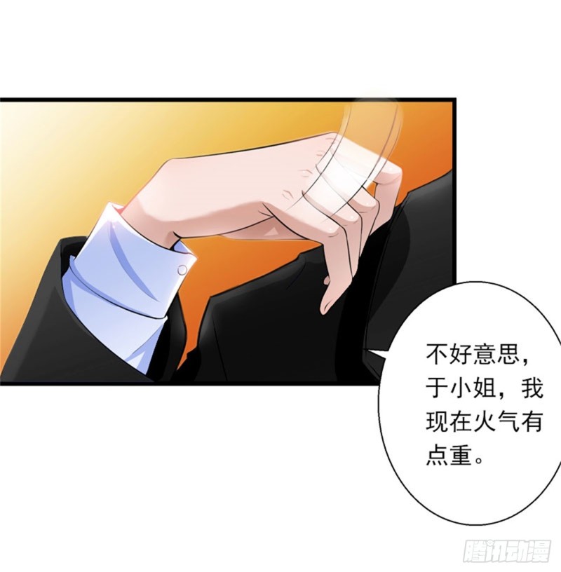 第80话 阴谋-第79话