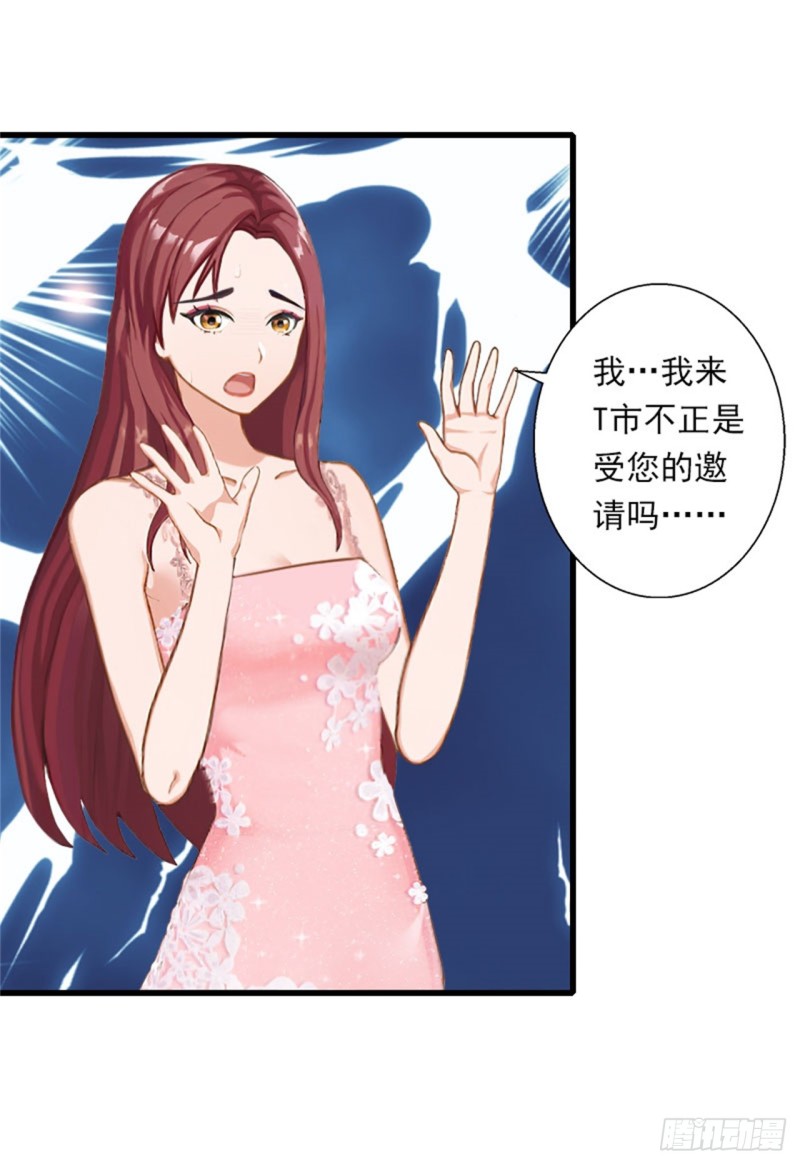 第80话 阴谋-第79话