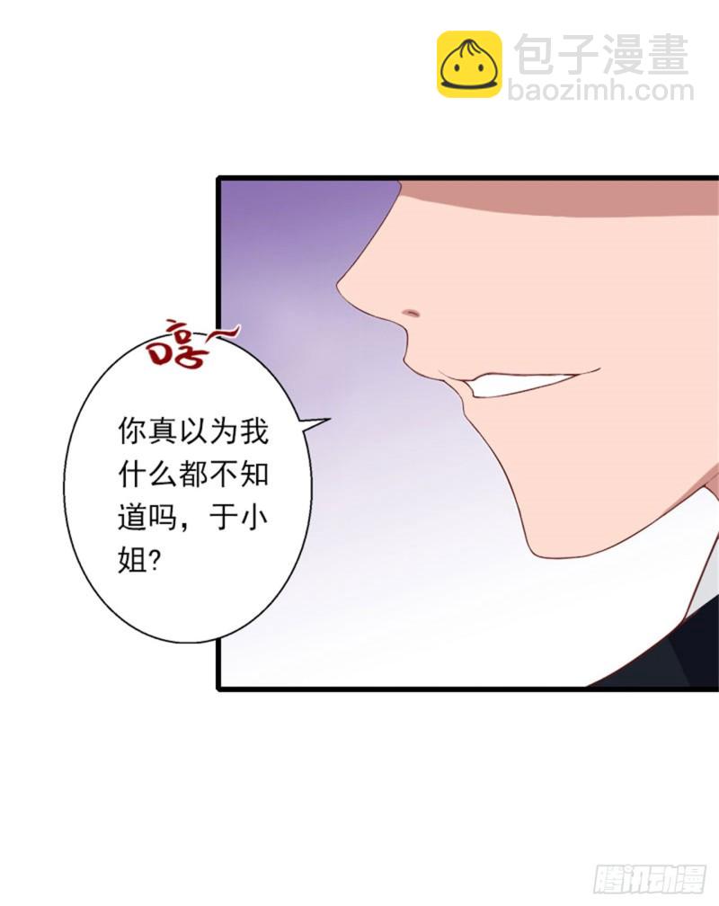 第80话 阴谋-第79话