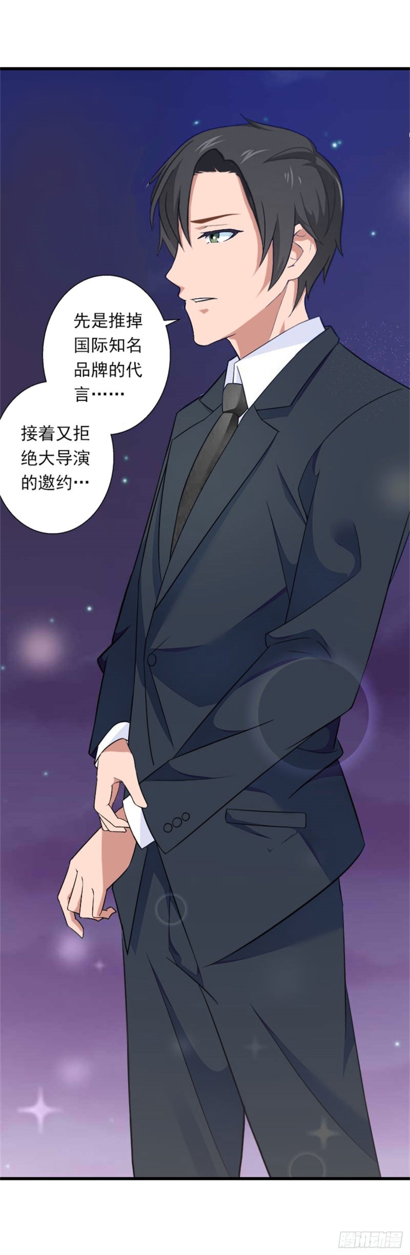 第80话 阴谋-第79话