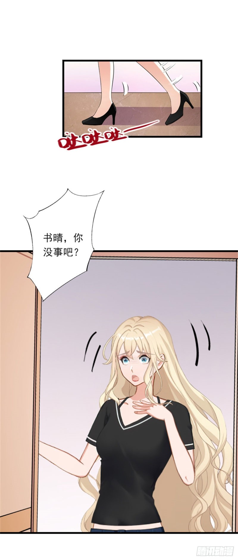 第80话 阴谋-第79话