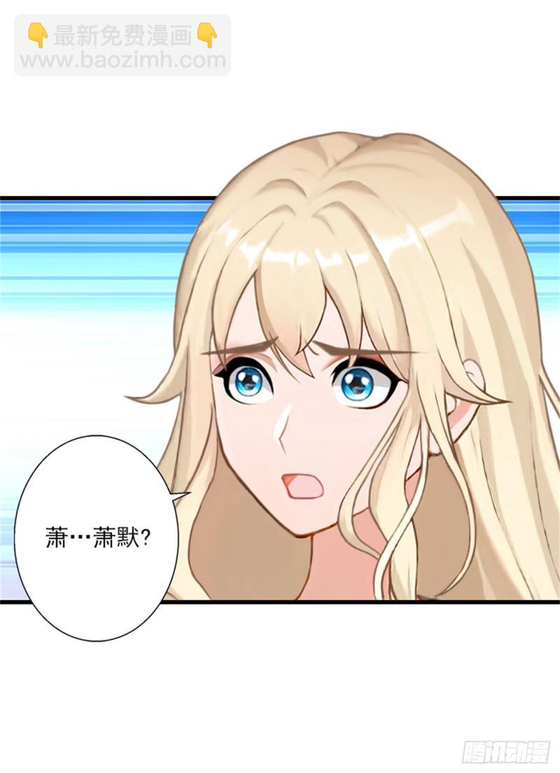 第80话 阴谋-第79话