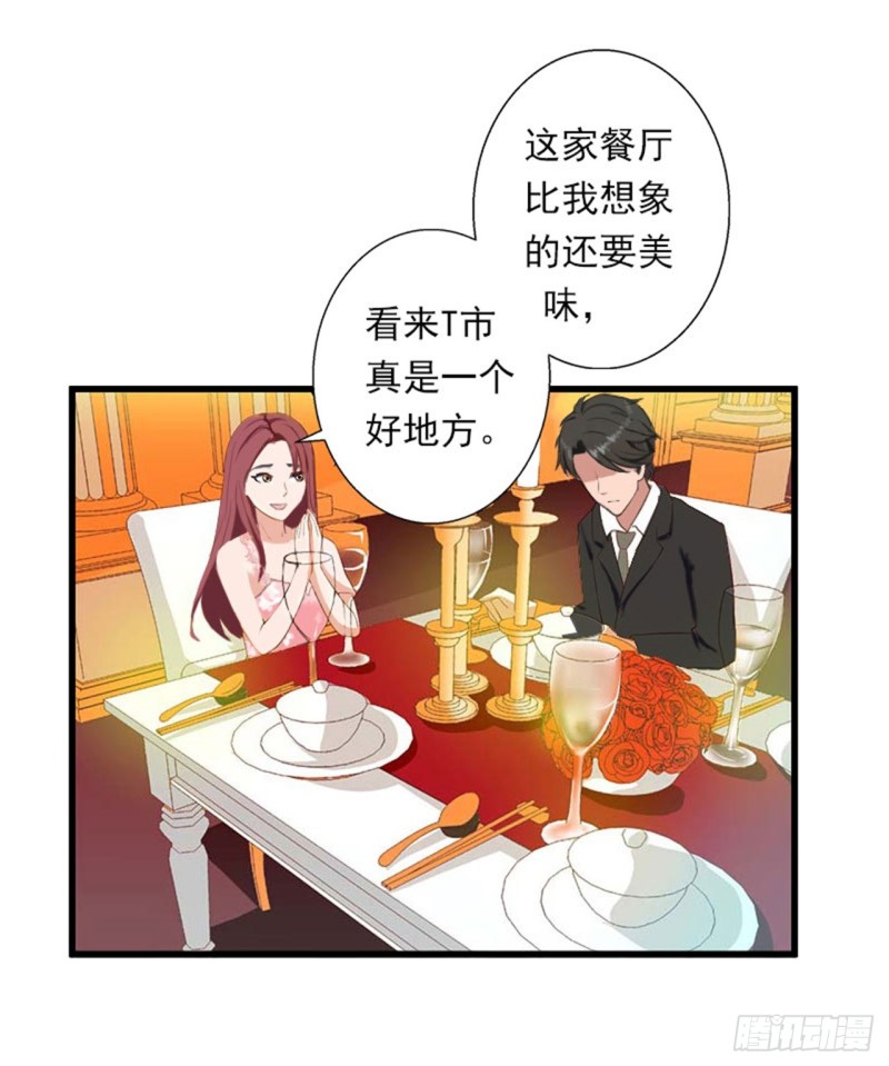 第80话 阴谋-第79话