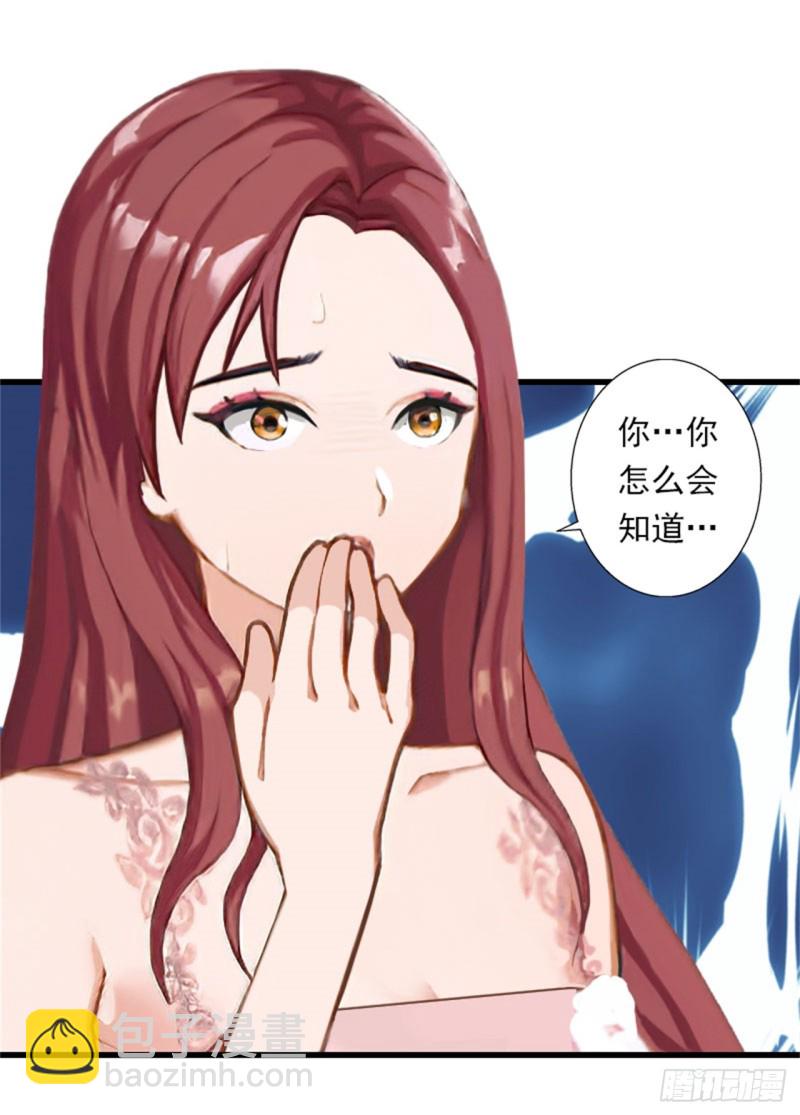 第80话 阴谋-第79话