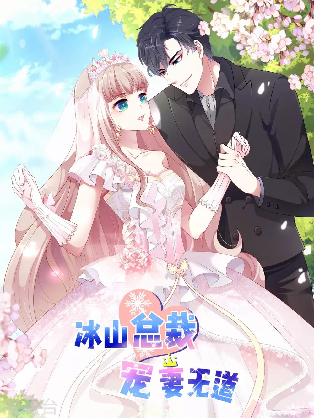 序章-第1话
