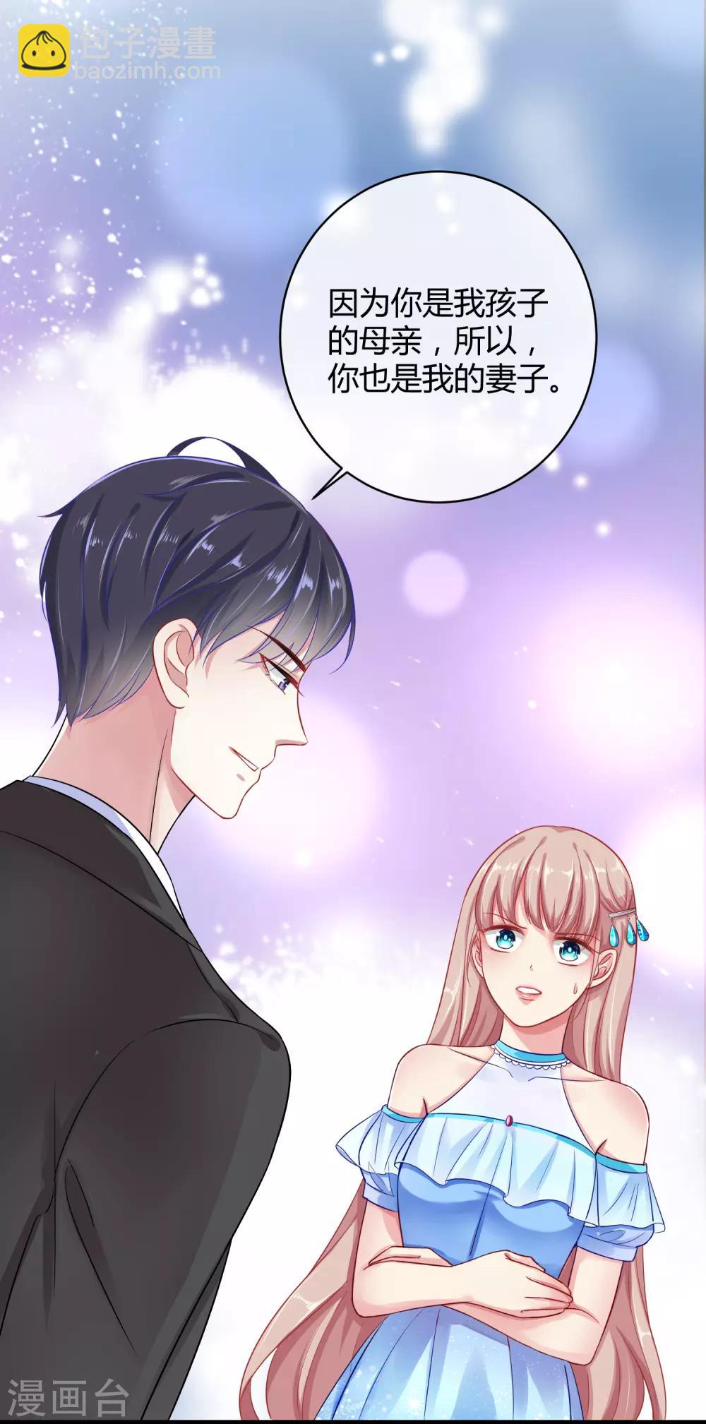 序章-第1话