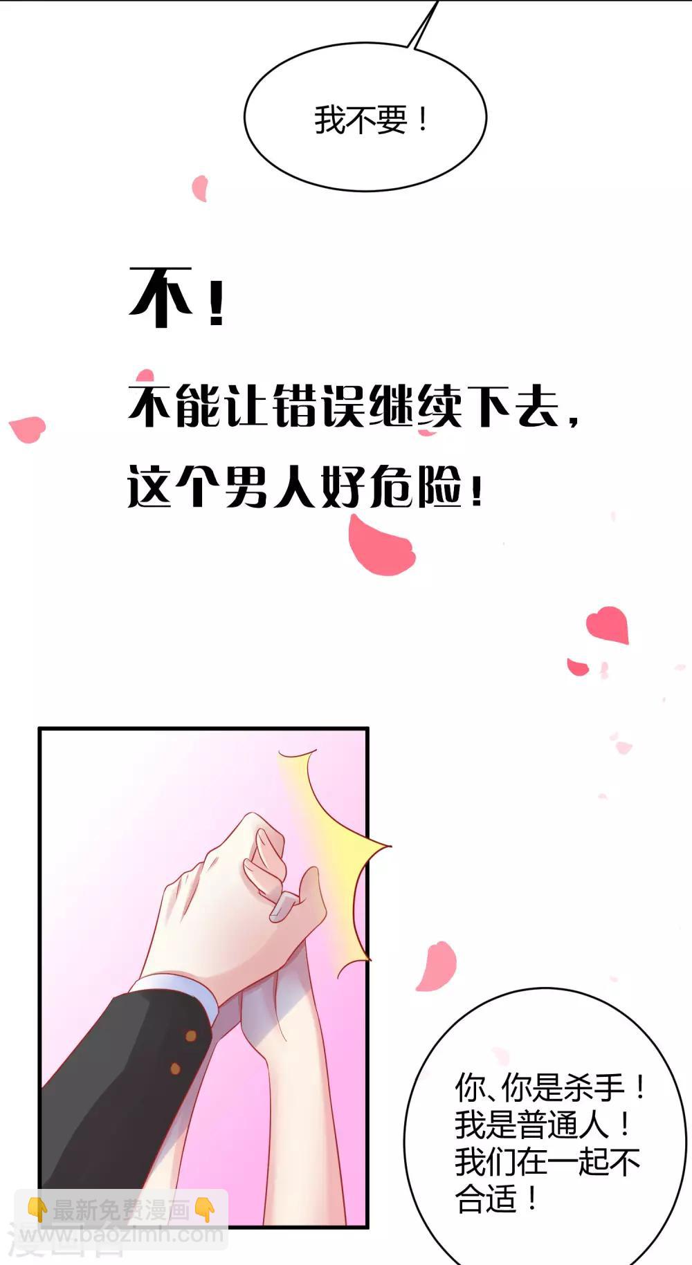 序章-第1话