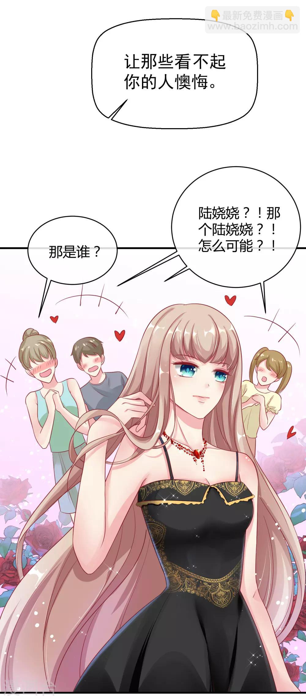 序章-第1话