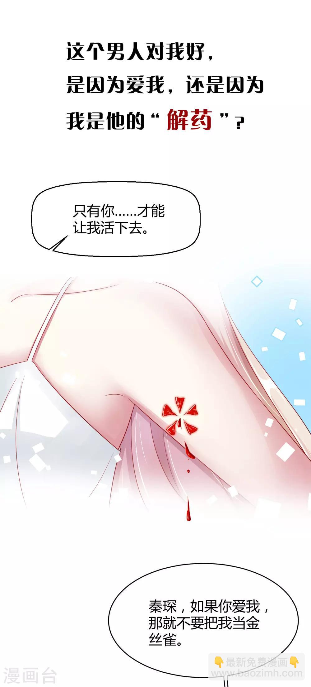 序章-第1话