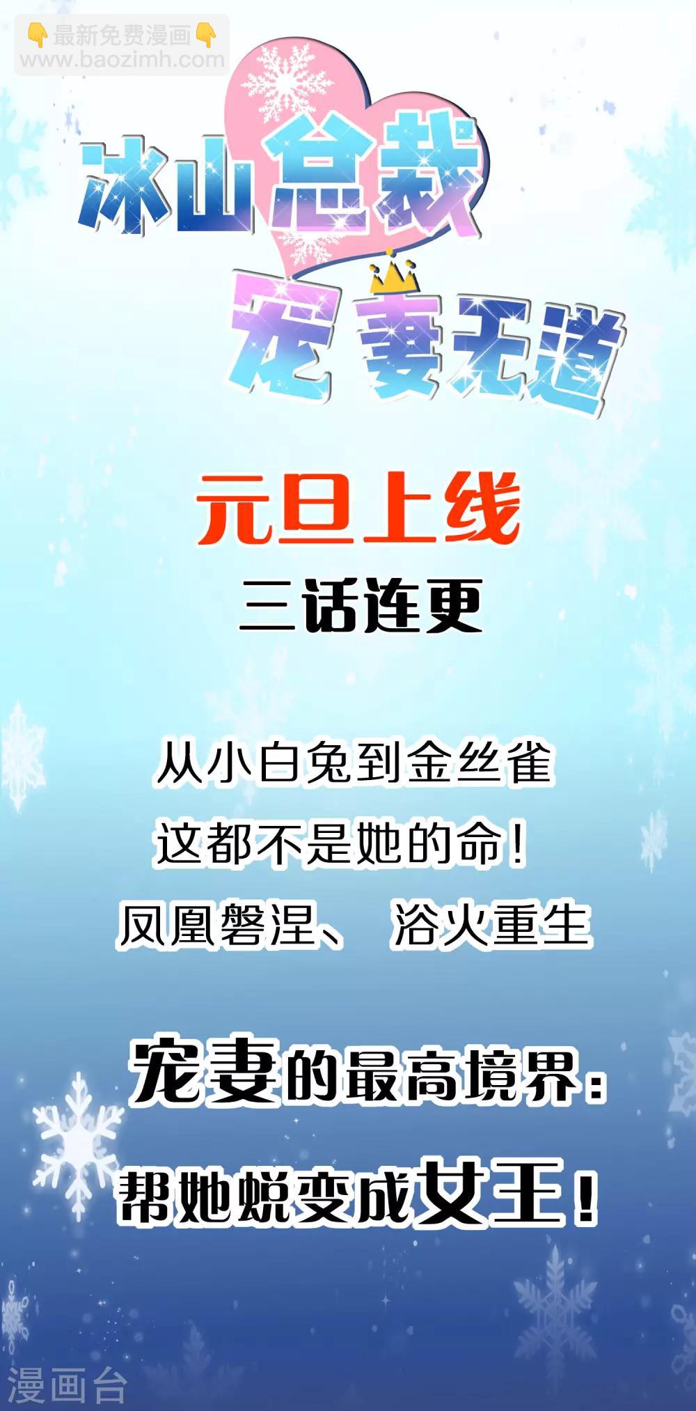 序章-第1话