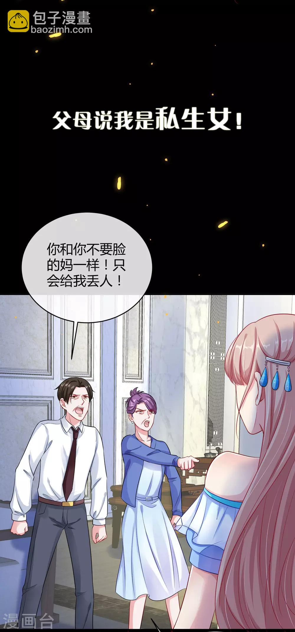 序章-第1话