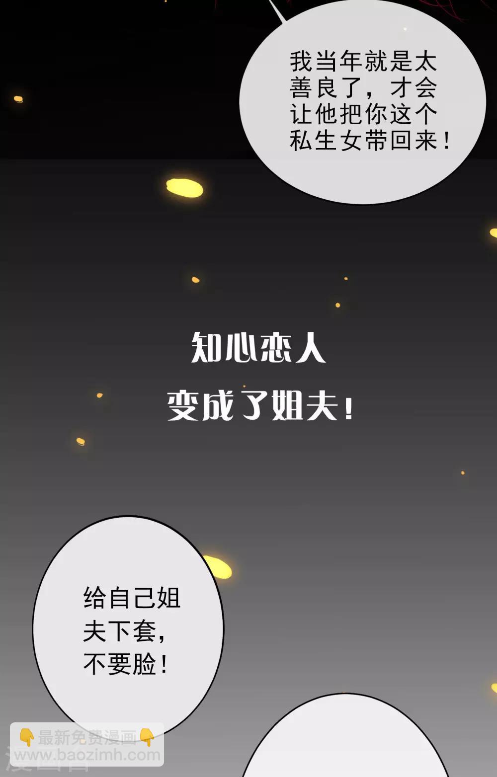 序章-第1话