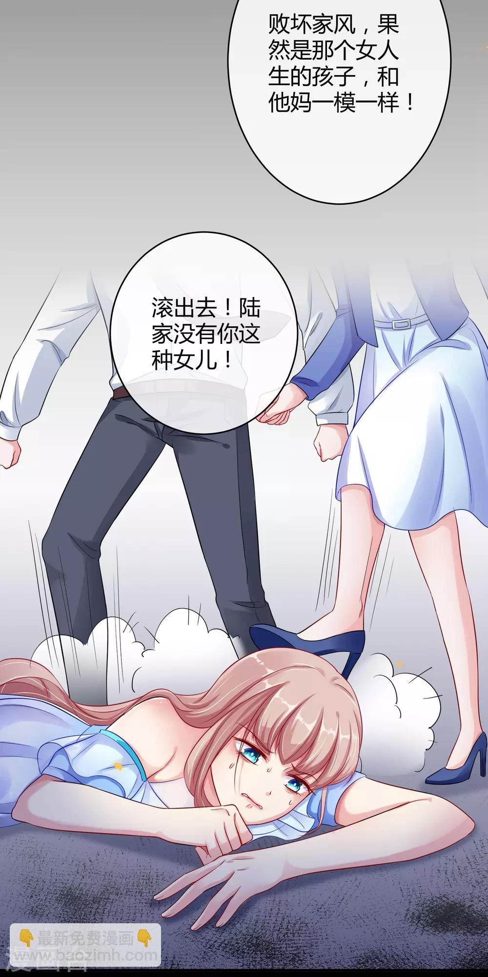 序章-第1话